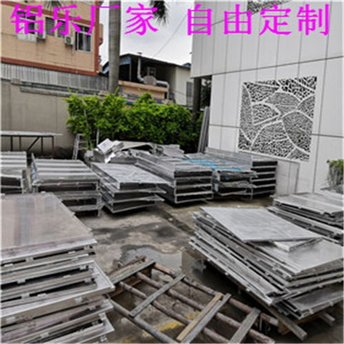 解放室內(nèi)雕花鋁單板行業(yè) 鋁樂建材