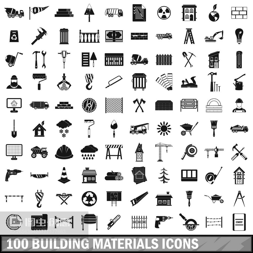 100個建材圖標套裝,簡約風格!100 building materials icons set, simple style