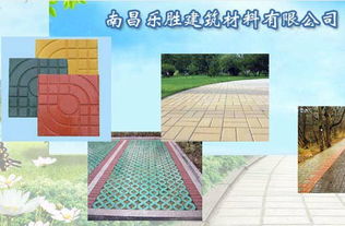 井字型植草磚訂做 井字型植草磚價(jià)格 鑫洋建筑材料廠 南昌縣鑫洋建筑材料廠 彩色吸水磚