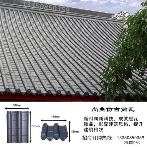 【各類琉璃瓦規格史上全琉璃瓦規格建材知識_學堂】- 